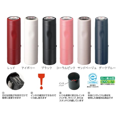 15mmデータネームシヤチハタ回転印スタンプ