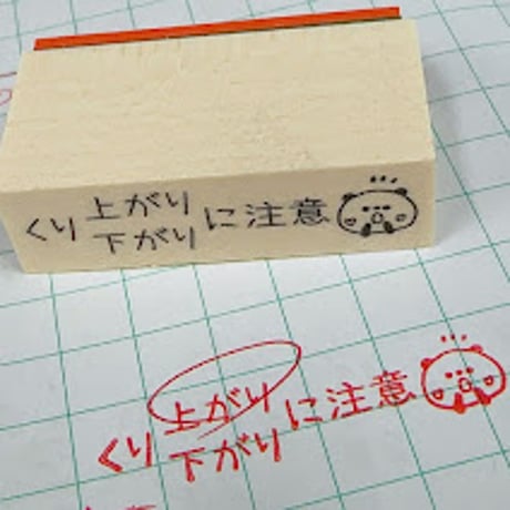 【新作】先生必見スタンプ