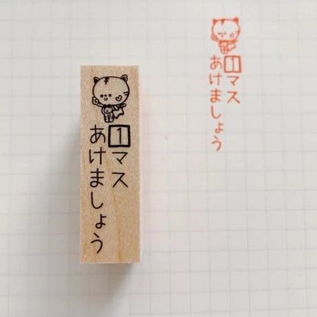 先生の使えるセット中高学年