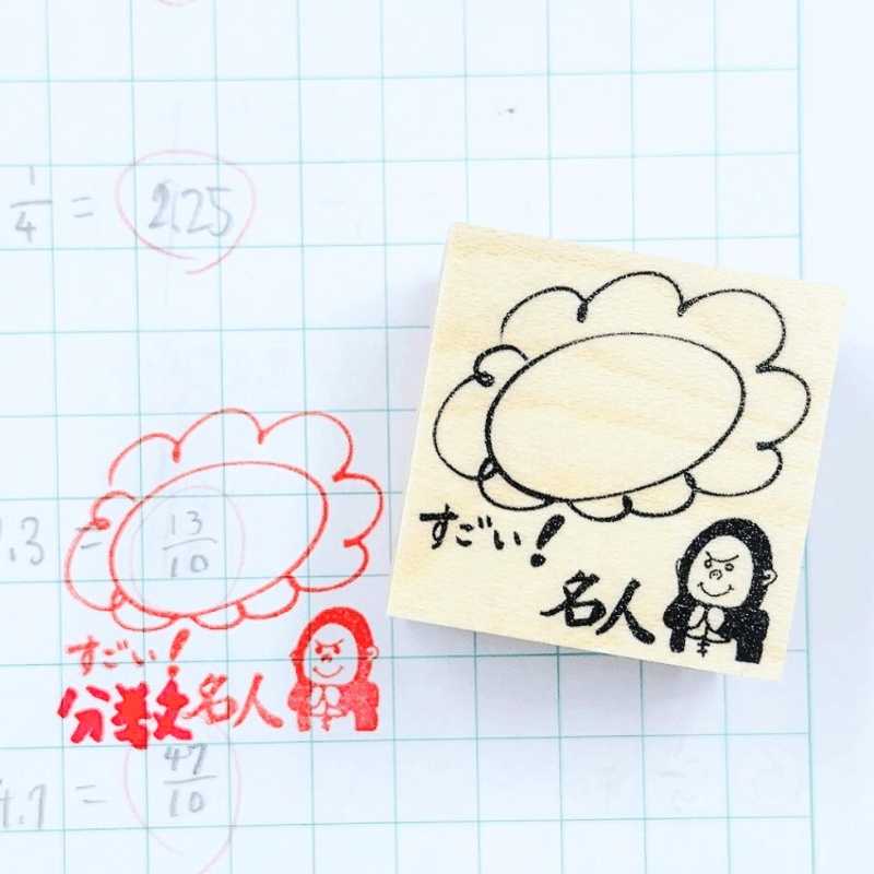 大人気イケゴリ君 3cmスタンプ | かょのこ SHOP