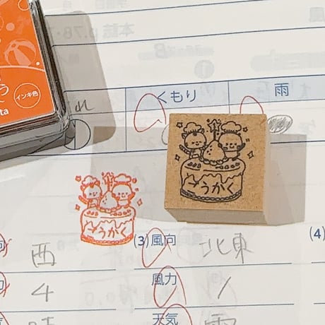 MDF2cm ごうかくスタンプ