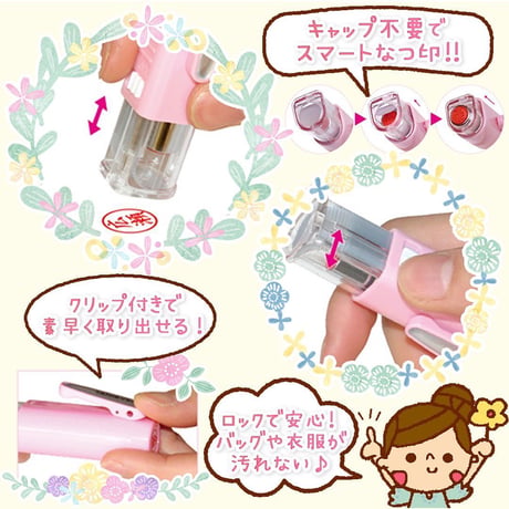 はなまる付きネーム印