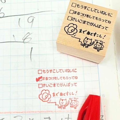 よく使う先生スタンプ｜時間短縮と気持ちを伝えるスタンプセット
