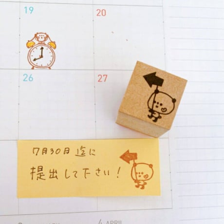 【目玉商品】送料無料　こどももわくわくパンダスタンプセット箱付き