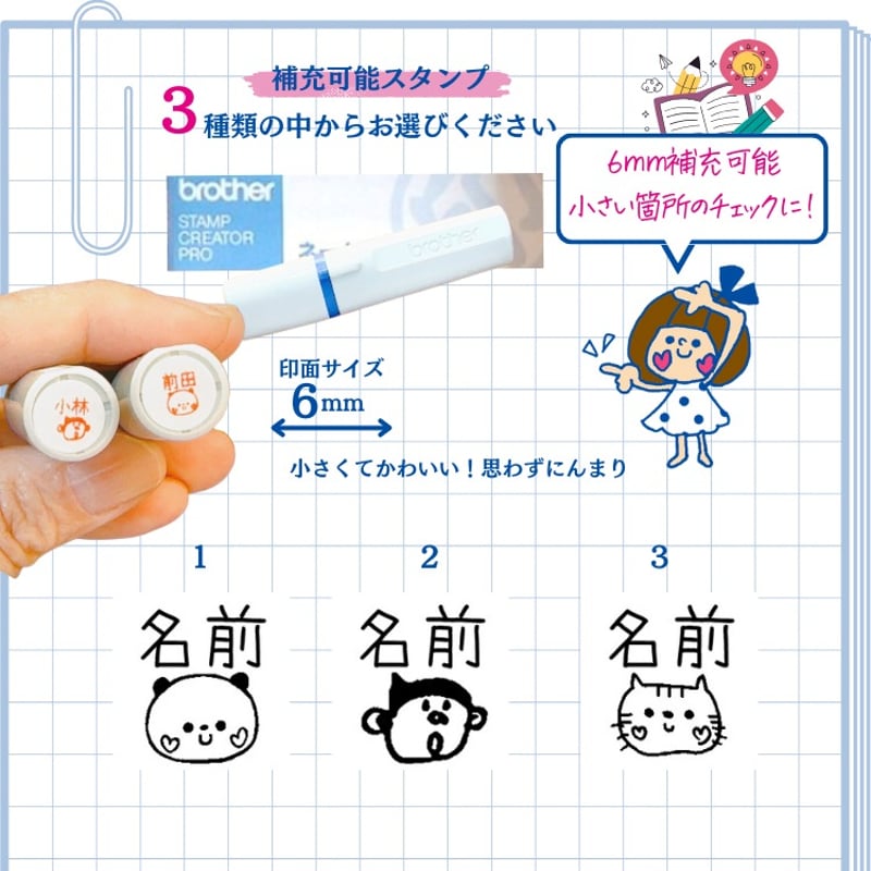 感謝セール 使える浸透印セットスタンプ | かょのこ SHOP