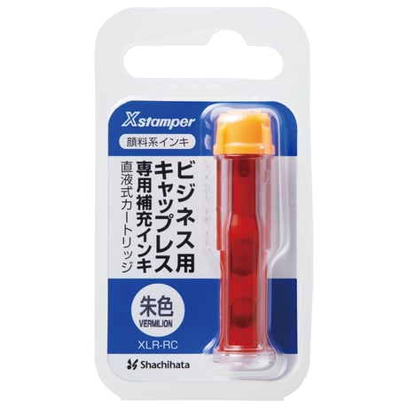 キャップレスE型用の補充インク
