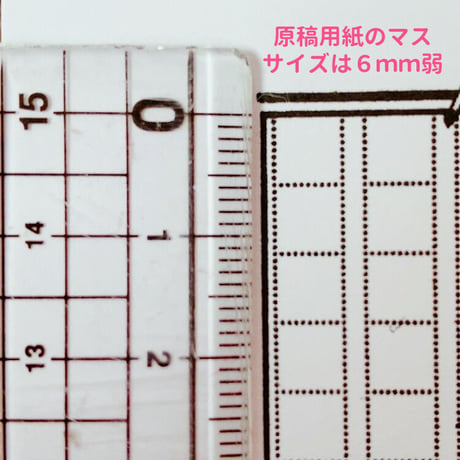 補充ができるマススタンプ集めました