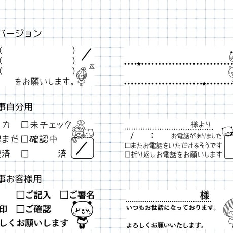 【じったんpon】両面浸透印　補充可能時短で便利なスタンプ