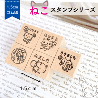 【ネコ】シリーズスタンプ