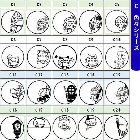 【シヤチハタコラボ】かょのこイラストネーム９