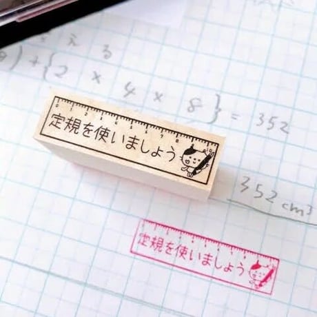 先生の使えるセット中高学年