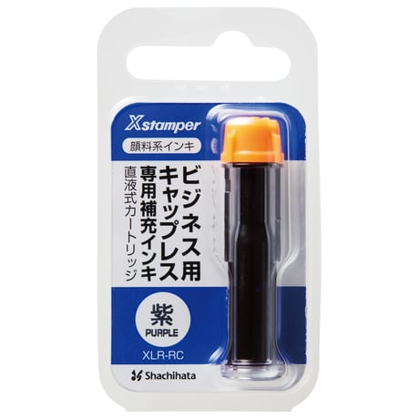キャップレスE型用の補充インク