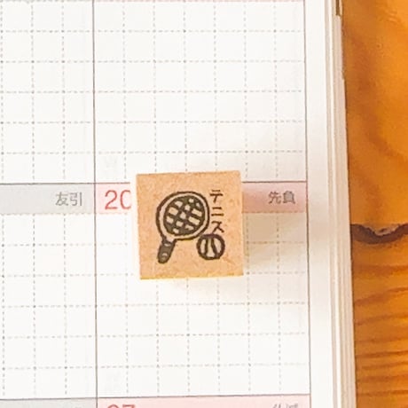【スケジュールスタンプ】習い事　運動