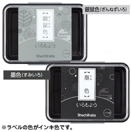 きれいに押せるいろもよう