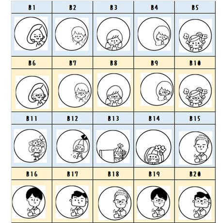 補充ができるやっぱり欲しいみましたスタンプ