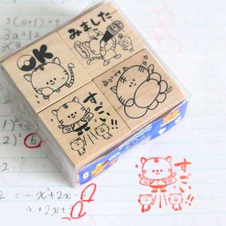 【文具女子博先行販売】送料込：がんばるこどもを応援スタンプセット