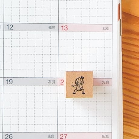【スケジュールスタンプ】習い事　運動