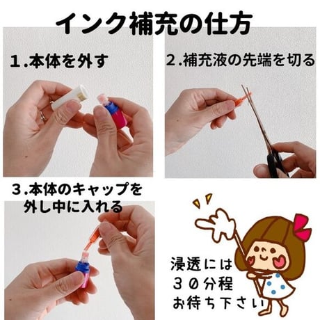 補充ができるやっぱり欲しいみましたスタンプ