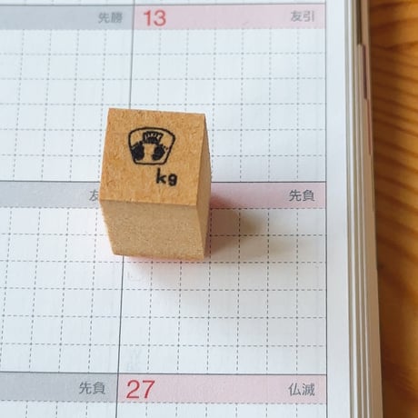 【スケジュールスタンプ】子育て