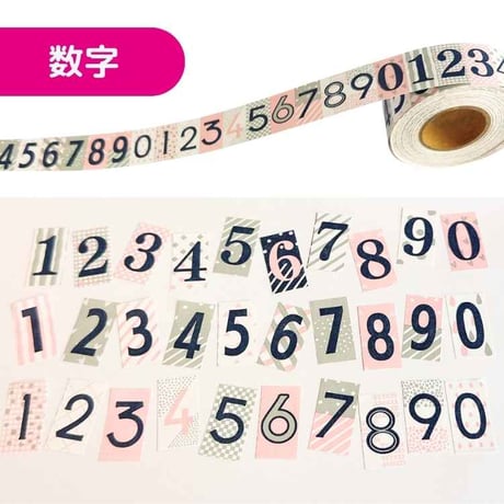 30柄分ちょこっとお試し使えてかわいいラベラーシール
