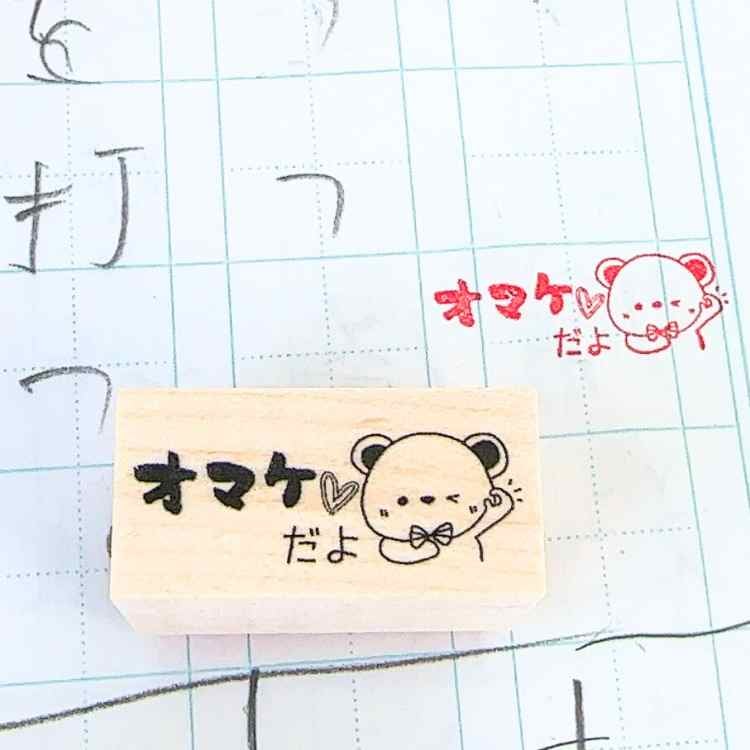 スタンプエディション　おまけ大量 木溪そのみさん監修 クリエイターズスタンプボックス（PAN