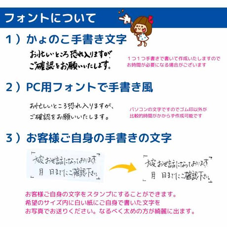 最速にして丁寧な手書きスタンプ