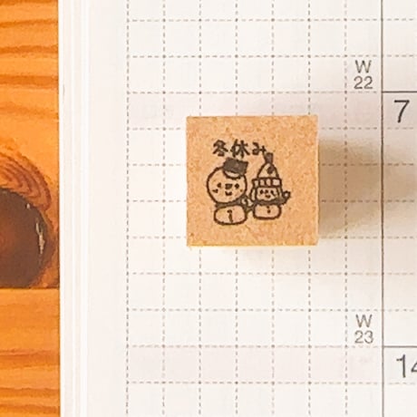 【スケジュールスタンプ】休み