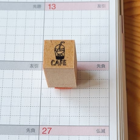 【スケジュールスタンプ】ごはん