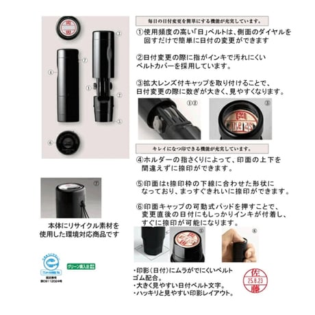 15mmデータネームシヤチハタ回転印スタンプ