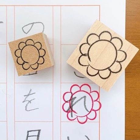 先生の使えるセット２（低学年用）