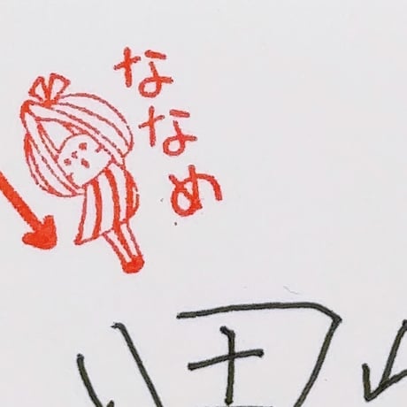 日本語サポートスタンプ