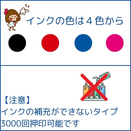 1秒で完結親子に伝わる次はバッチリ宿題ができるスタンプ
