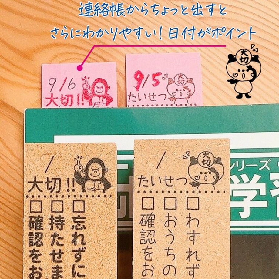 64c2119d9dd503002d178eab