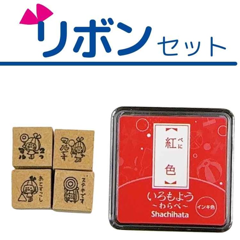 音読スタンプセット | かょのこ SHOP