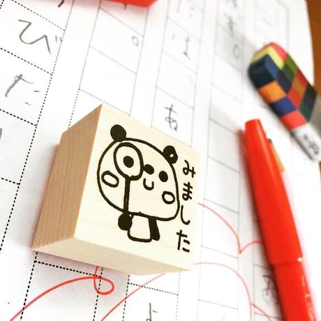 【目玉商品】送料無料　こどももわくわくパンダスタンプセット箱付き