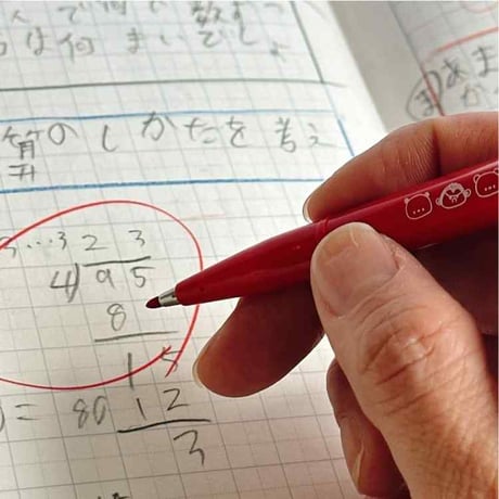 先生の丸つけペン
