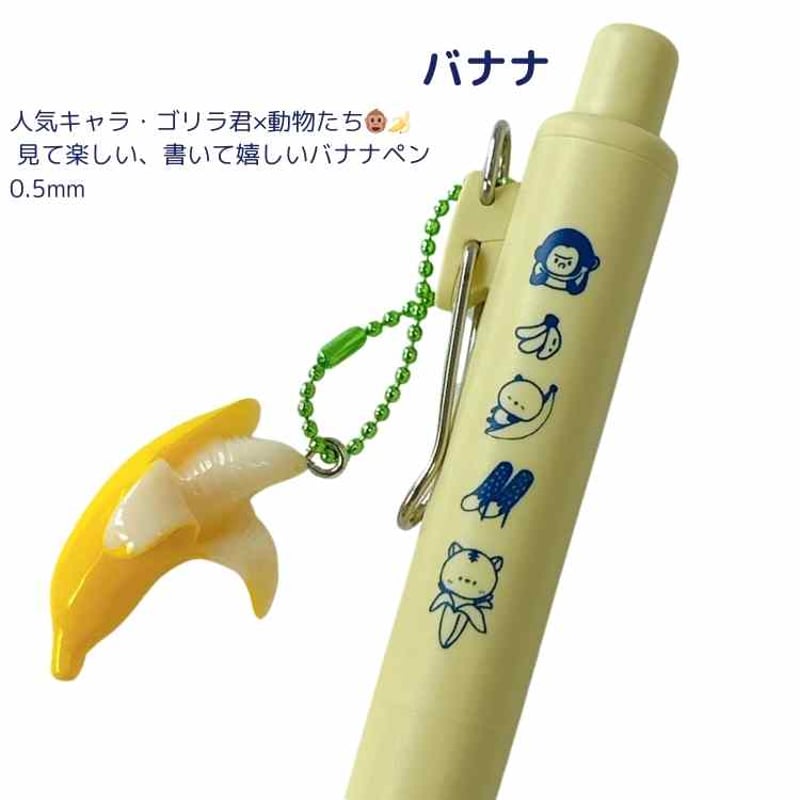 ユニボールワンP 第二弾 かょのこオリジナルチャーム付き | かょのこ SHOP