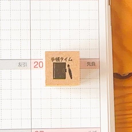 【スケジュールスタンプ】日々の予定