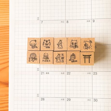 【スケジュールスタンプ】開運