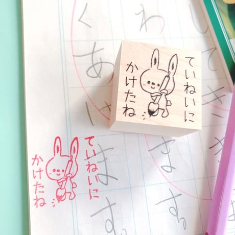 人気教師×かょのこコラボ　使えてかわいい丸付けスタンプ