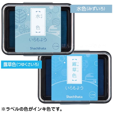 きれいに押せるいろもよう