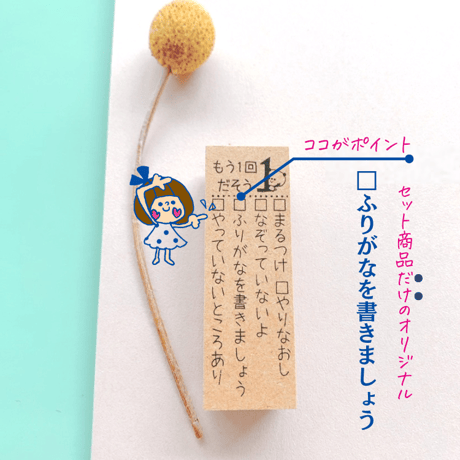 ＼箱付き／リボンちゃんBOX　動物イラスト先生セット