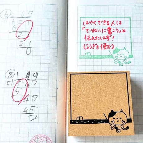 ７ｃｍ大きい黒板スタンプ