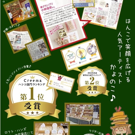先生の使えるセット中高学年