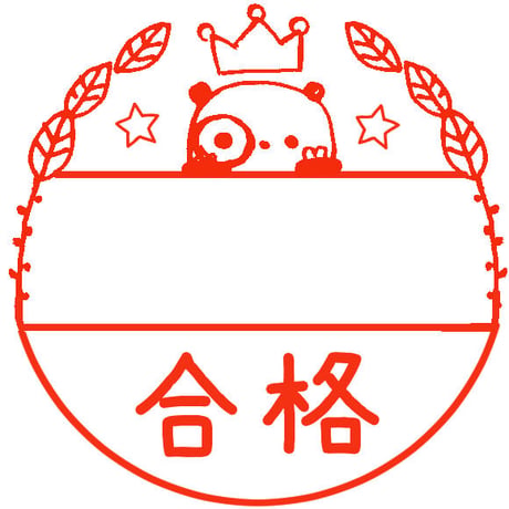 新作入！２４ｍｍ回転印