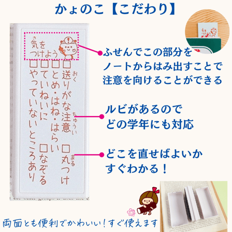【じったんpon】両面浸透印　補充可能時短で便利なスタンプ
