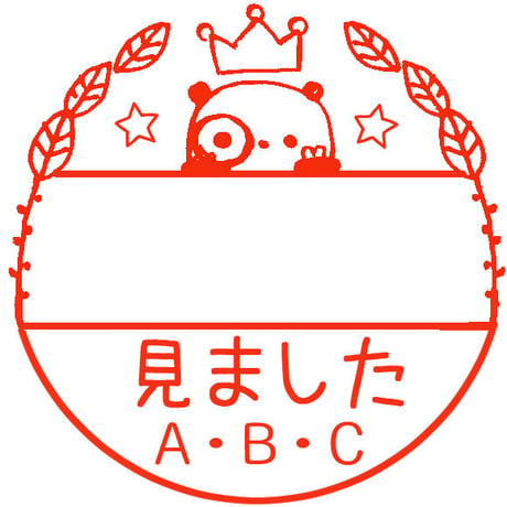 新作入！２４ｍｍ回転印