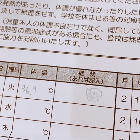 先生の使えるセット２