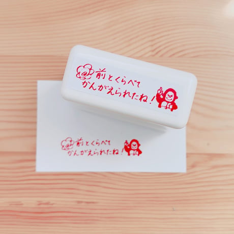 生活科目や宿題チェックに！ひと押しでチェック完了スタンプ