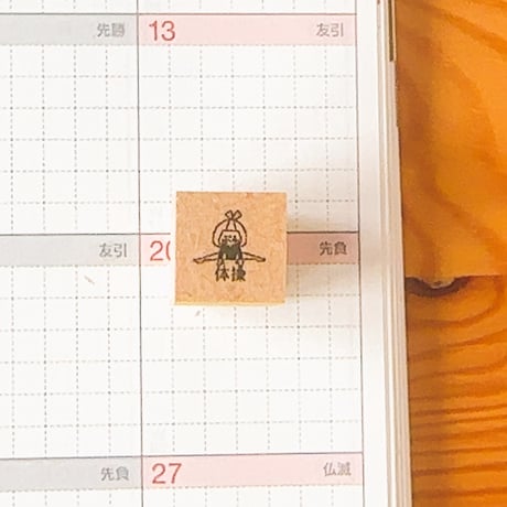 【スケジュールスタンプ】習い事　運動
